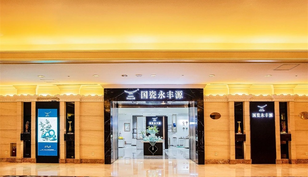 神話照明商照案例 | 國瓷永豐源 潮起東方