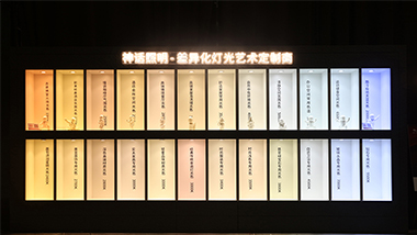 家居照明中，原來還有這些你不知道的燈光照明小知識