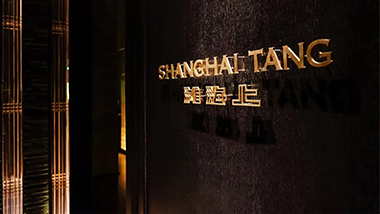 著名的餐廳燈光原來是這樣設計的——商業照明設計案例分析